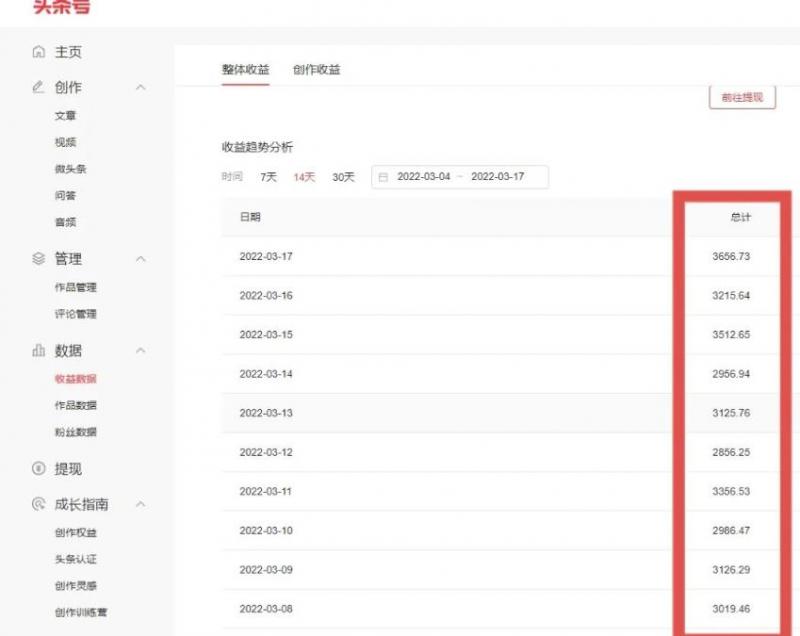 君白团队2022年最新抖音项目课程，抖音书单号+抖音影视剪辑解说-第一资源库