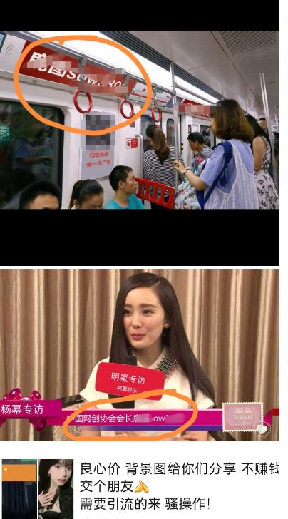 外面收费128防封控引流背景墙制作教程,火爆圈子里的三大防封控引流神器-第一资源库