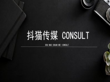 抖猫学院小红书聚光详细操作流程实操-第一资源库